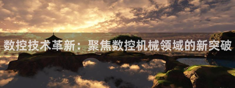 天辰娱乐反水