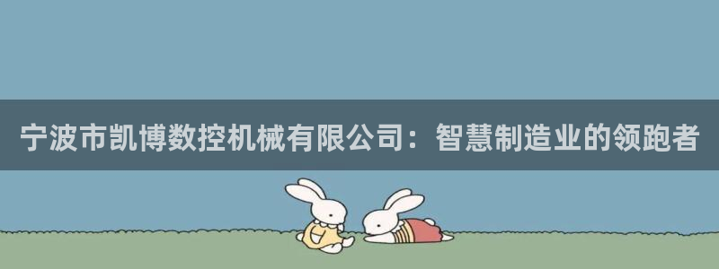 天辰娱乐平台app下载
