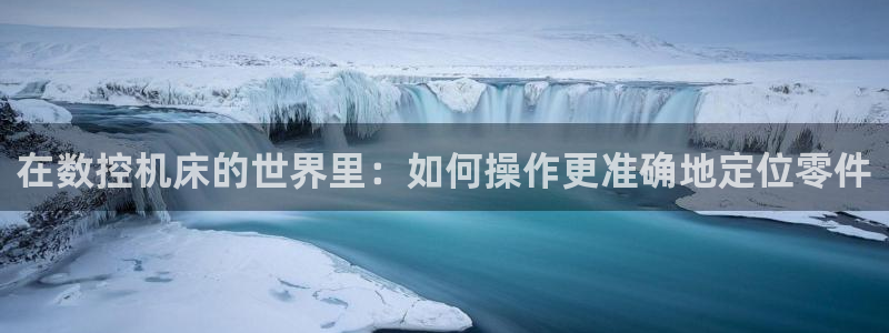 天辰娱乐白屏