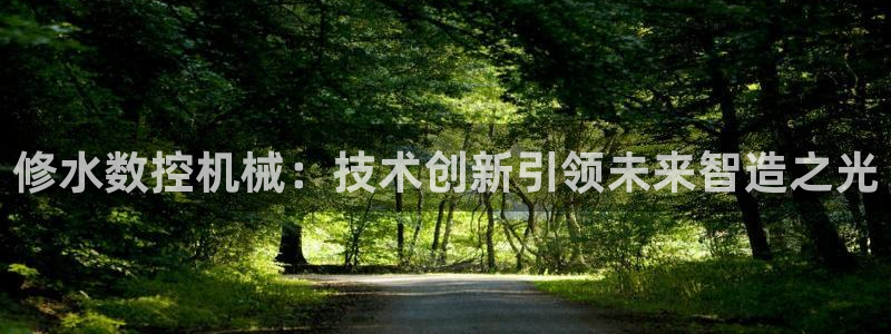 哈尔滨天辰娱乐