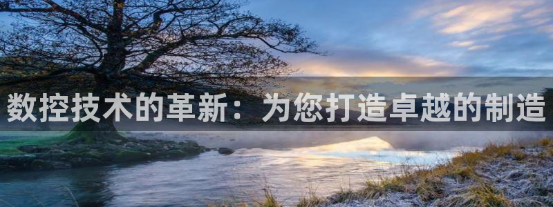天辰 娱乐