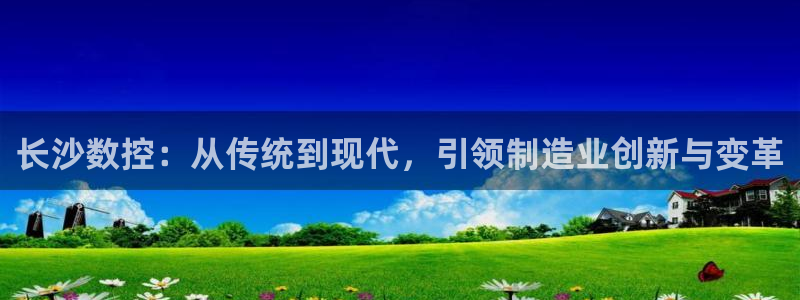 天辰娱乐 首选