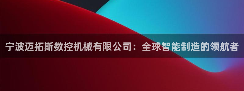 天富天辰娱乐