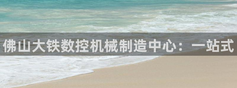 天辰娱乐885544