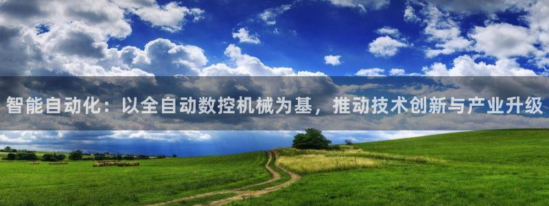 天辰宝娱乐