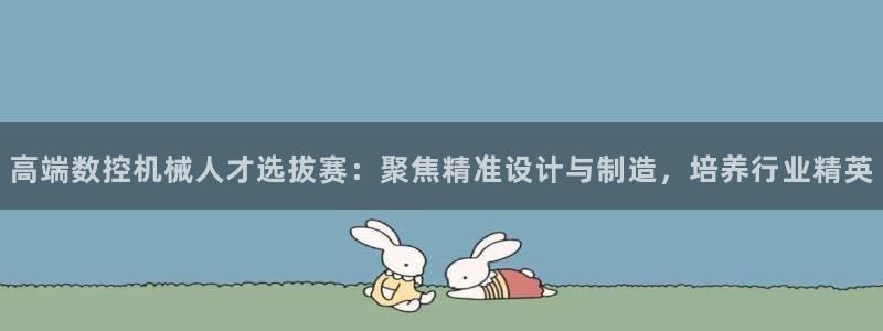 天辰水娱乐
