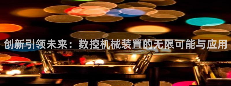 天辰宝宝娱乐