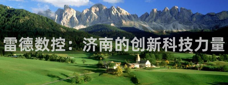 天富天辰娱乐