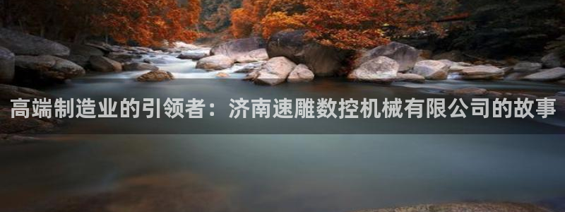 天辰娱乐 . 鱼刺