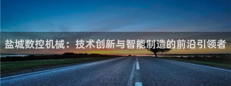 天辰娱乐平台地址在哪里
