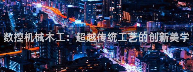 天辰娱乐481928