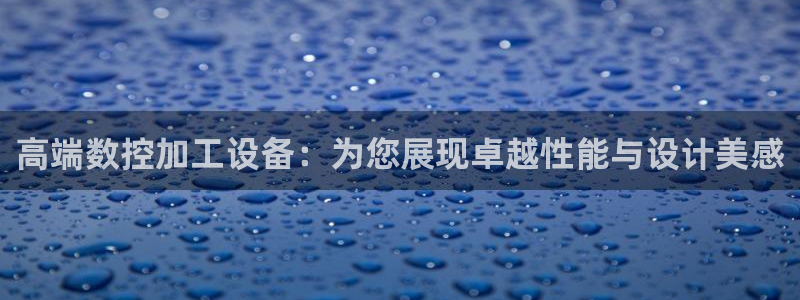 天辰娱乐路线