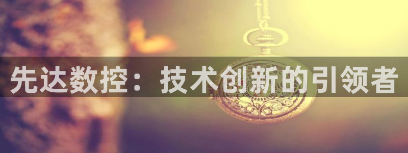 天辰辰娱乐代理