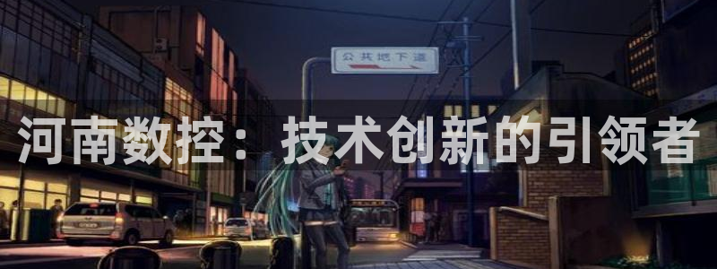 天辰娱乐best