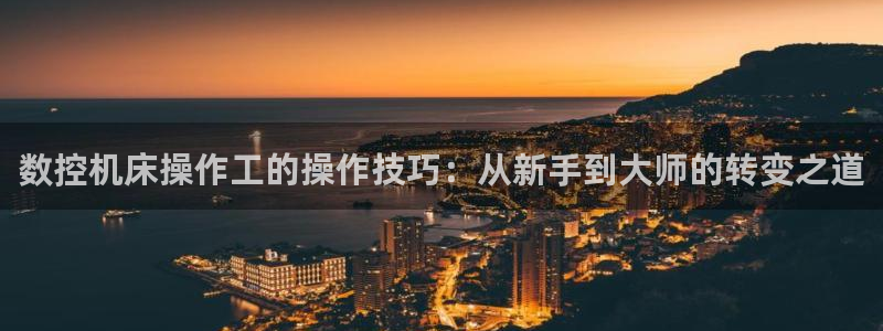 天辰娱乐代理