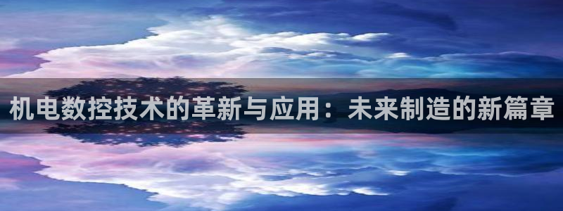 天辰娱乐主页