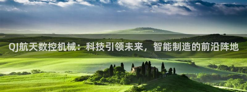 天辰 娱乐 注册