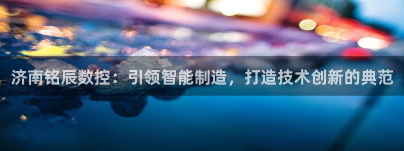 天辰娱乐 728567