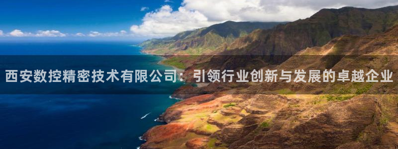 集宁天辰娱乐