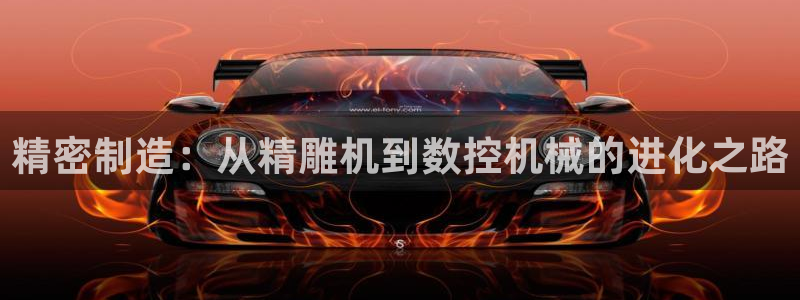 天辰说娱乐