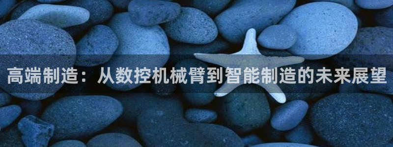 天辰app娱乐