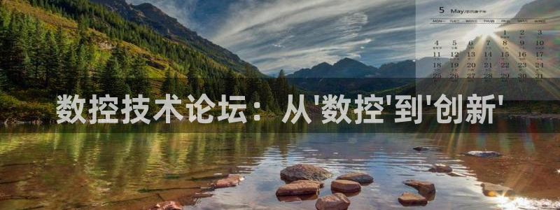 天辰 娱乐注册