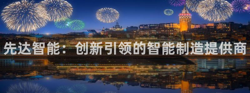 天辰娱乐新闻