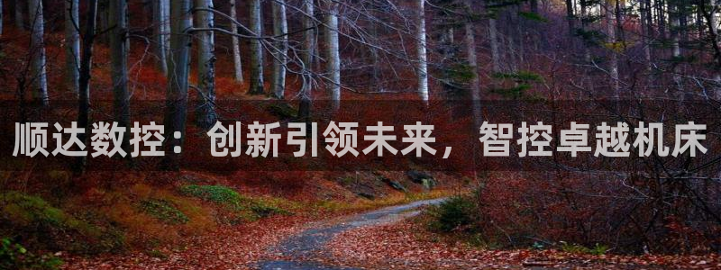 天辰天富娱乐登录