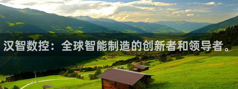 天辰娱乐主管