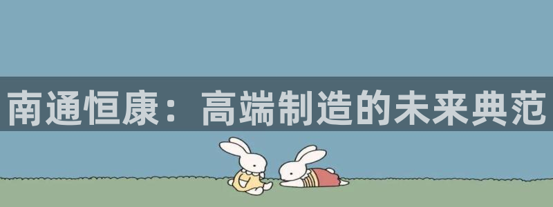 天辰娱乐61116