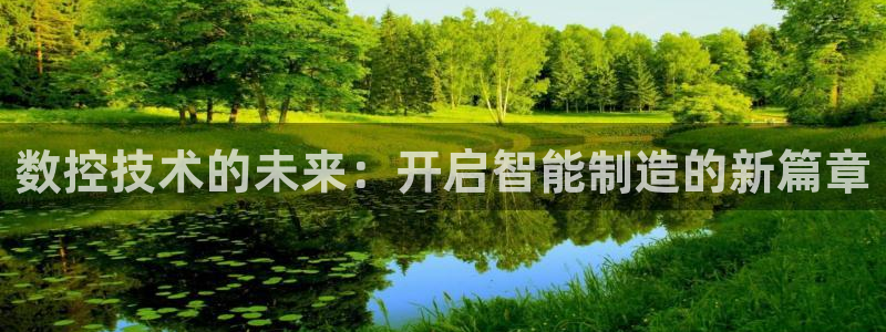 天辰娱乐电话