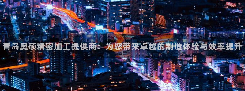 天辰娱乐黑人
