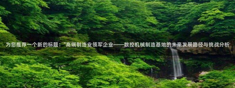 天辰娱乐游戏