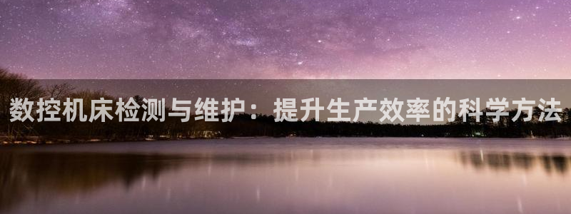 天辰在线娱乐