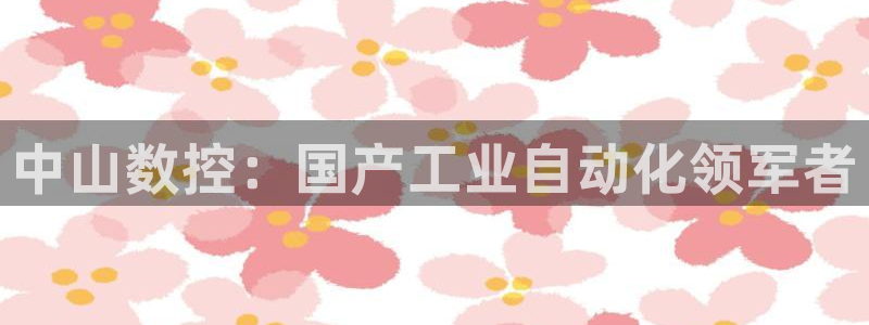 天辰娱乐 首选