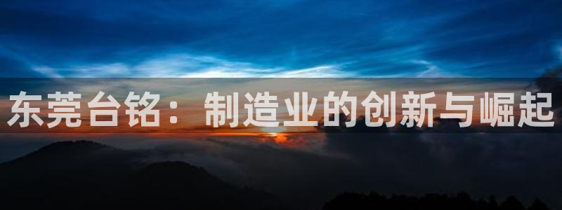 天辰天富娱乐