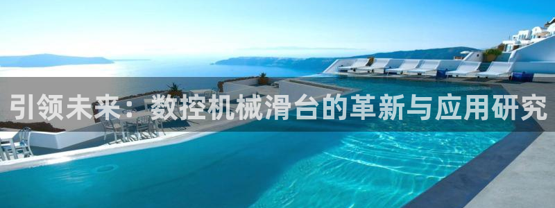 天辰娱乐平台注册