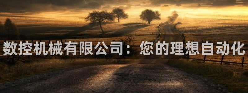 天辰娱乐22650