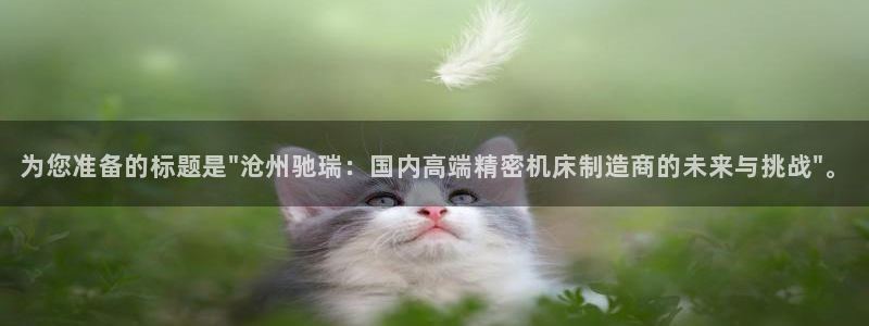 天辰娱乐22650