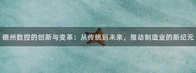 天辰娱乐指定