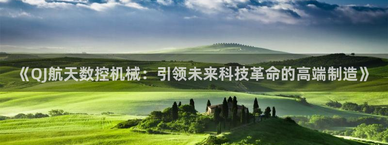 天辰娱乐服务