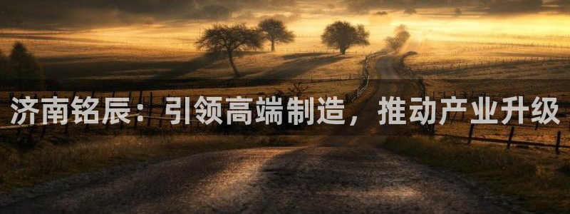 天辰说娱乐