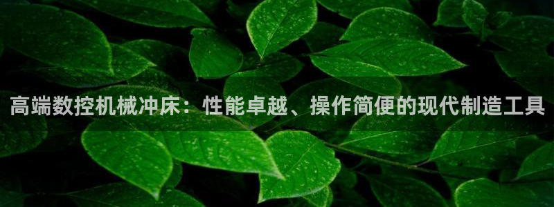 天辰娱乐主页
