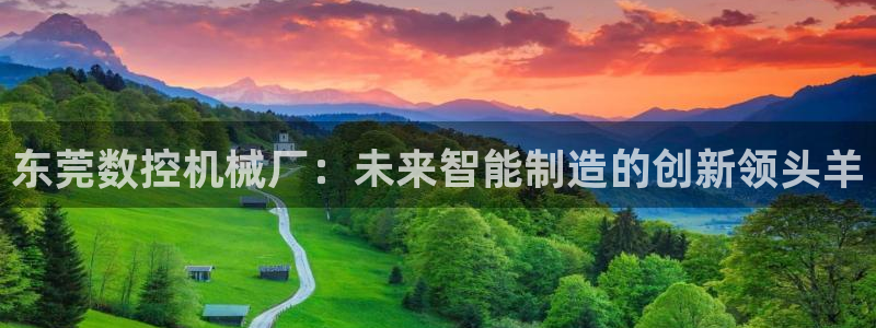 天辰 娱乐