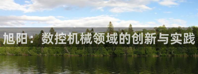 天辰娱乐61116