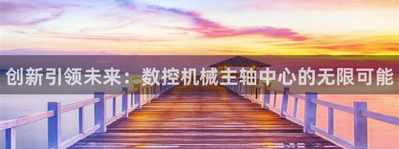 天辰娱乐公司