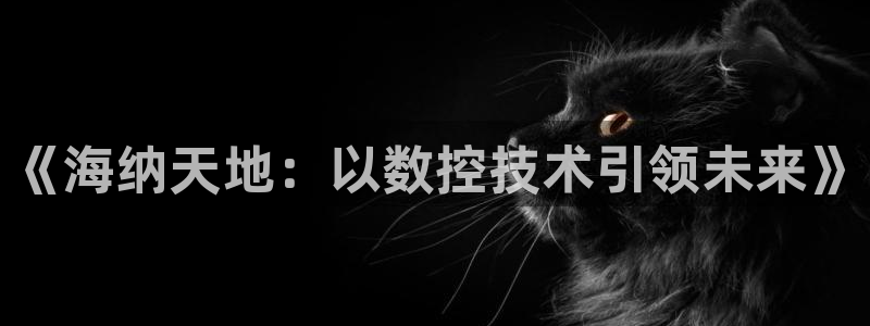 天辰娱乐软件