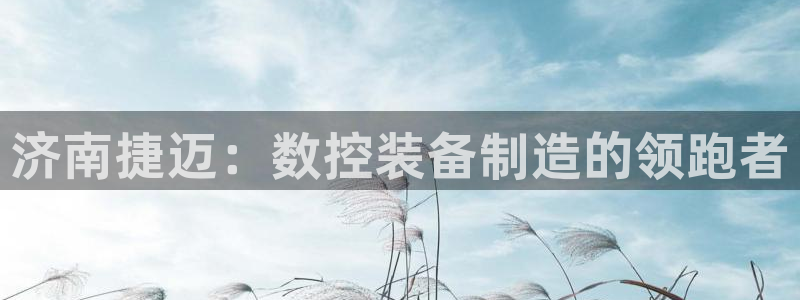 天辰娱乐新