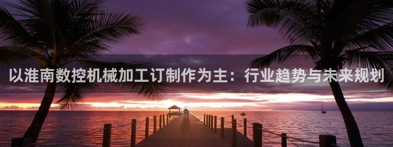 天辰(娱乐注册