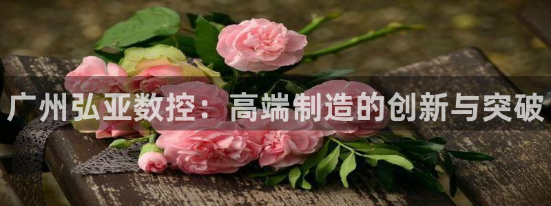 天辰娱乐好吗